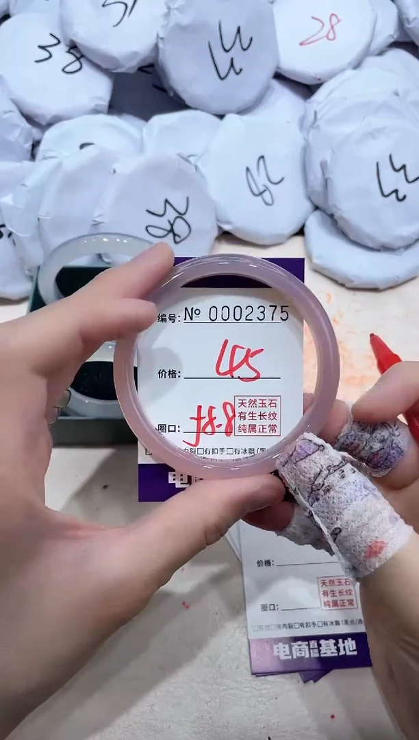 【闪购商品】玛瑙/玉髓手镯未镶嵌2375