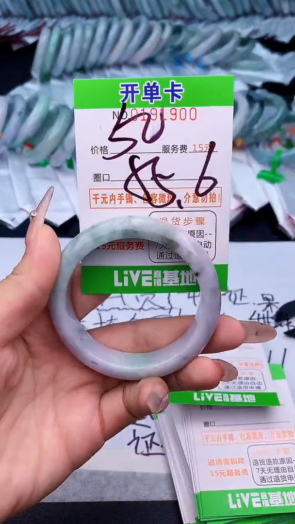 未镶嵌手镯翡翠00天然缅甸A货