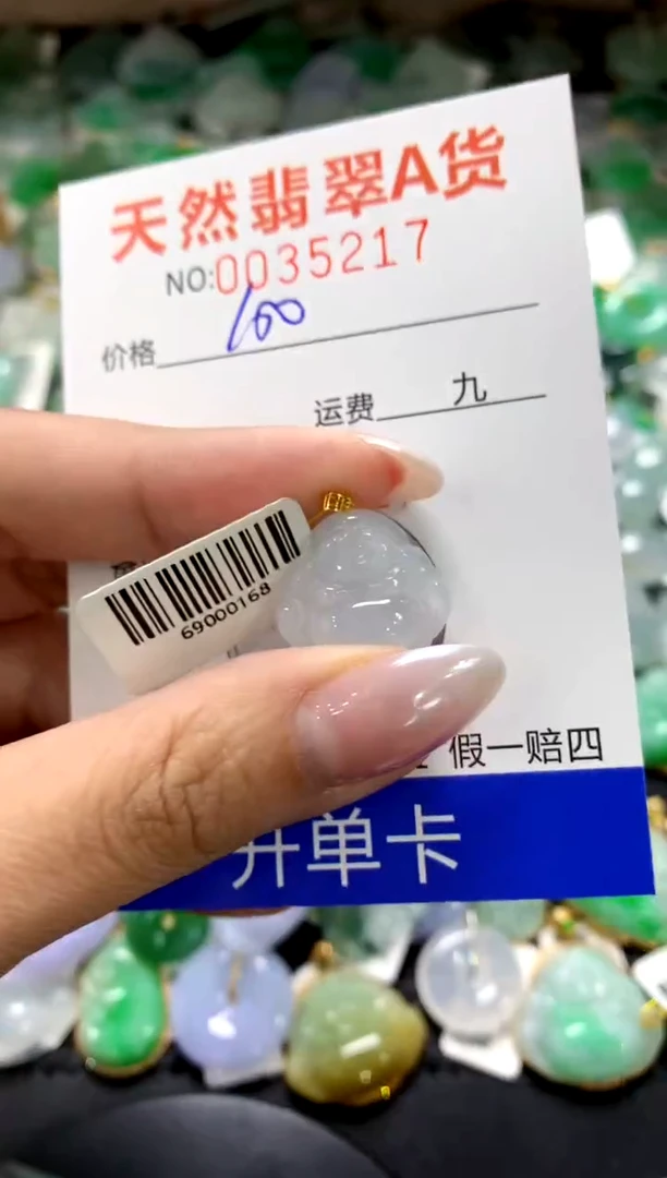 颈饰18K金镶嵌翡翠1