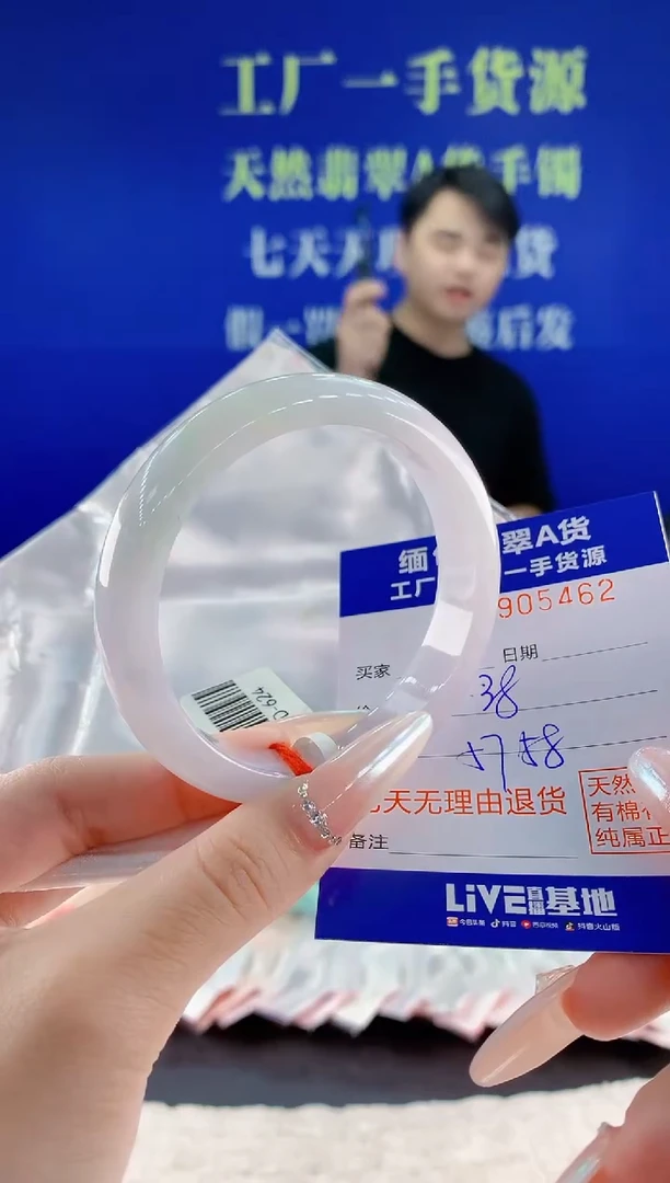 未镶嵌手镯翡翠62