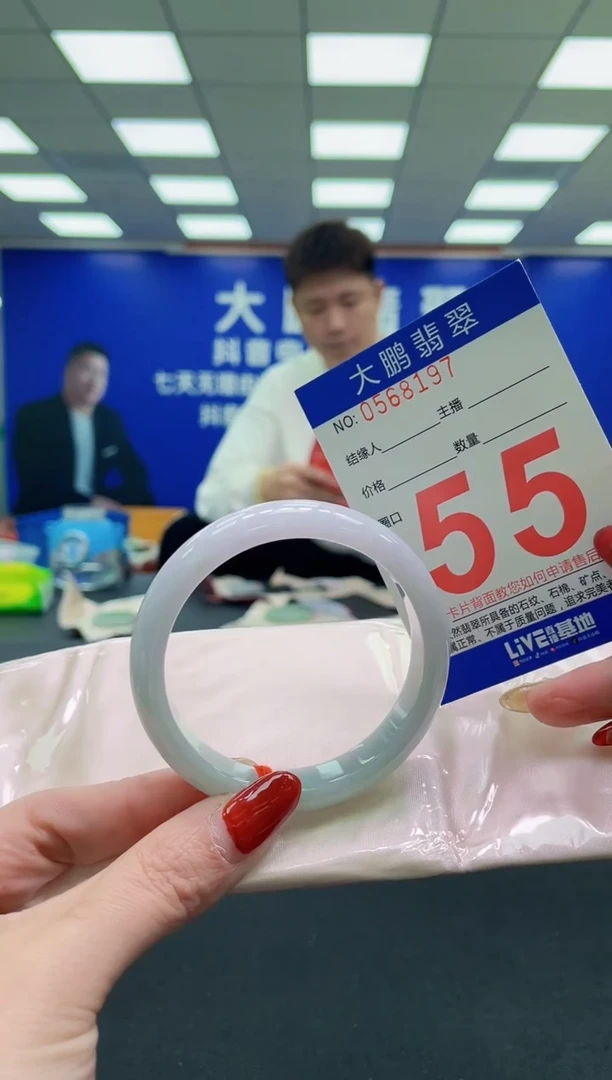 未镶嵌手镯翡翠AAAAAAAAAA