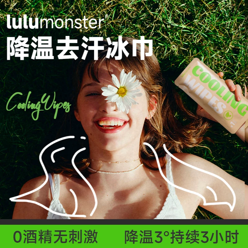 超大降温冰巾 降温3°3h去汗舒爽可复用户外清洁吸汗毛巾冰凉湿巾