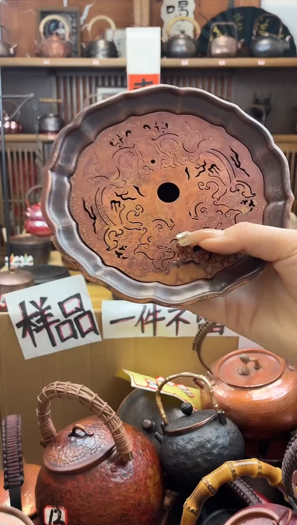 石*龙纹紫铜壶承