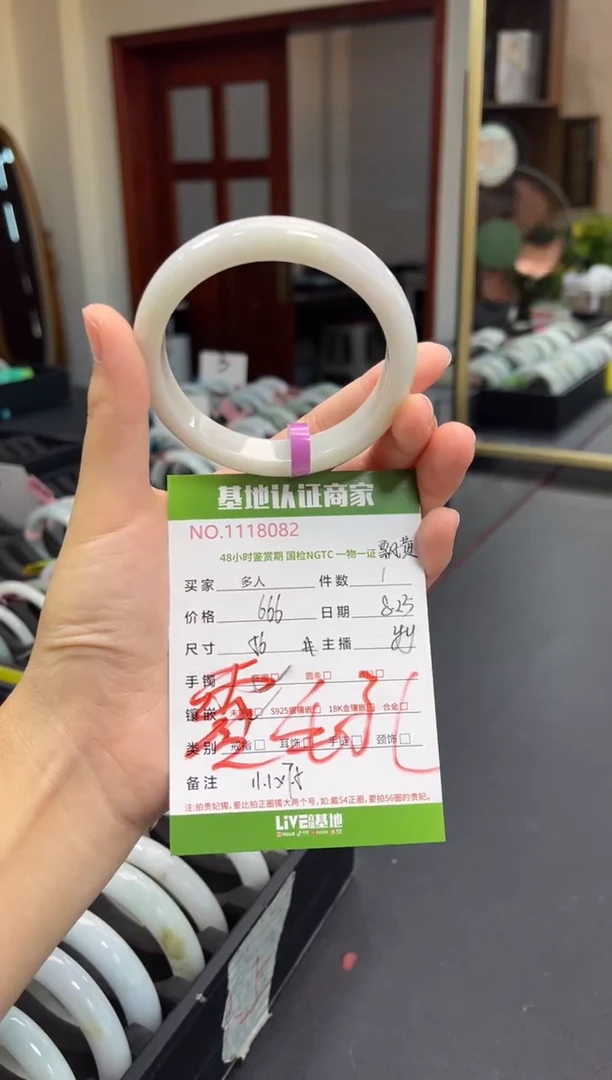 未镶嵌手镯翡翠多人