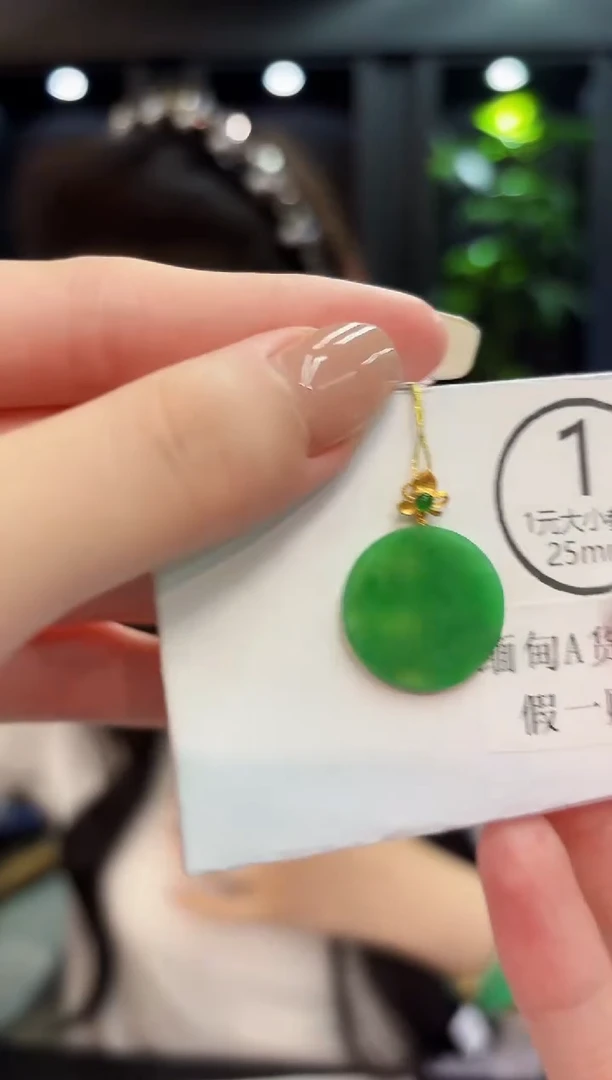 吊坠(不含链)18K金镶嵌翡翠 缅料A货/支持复检/一件