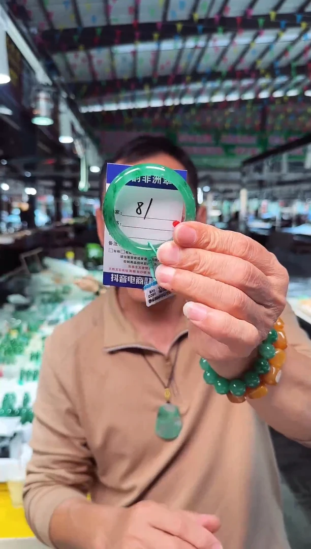 未镶嵌手镯石英质玉（非洲翠）49+