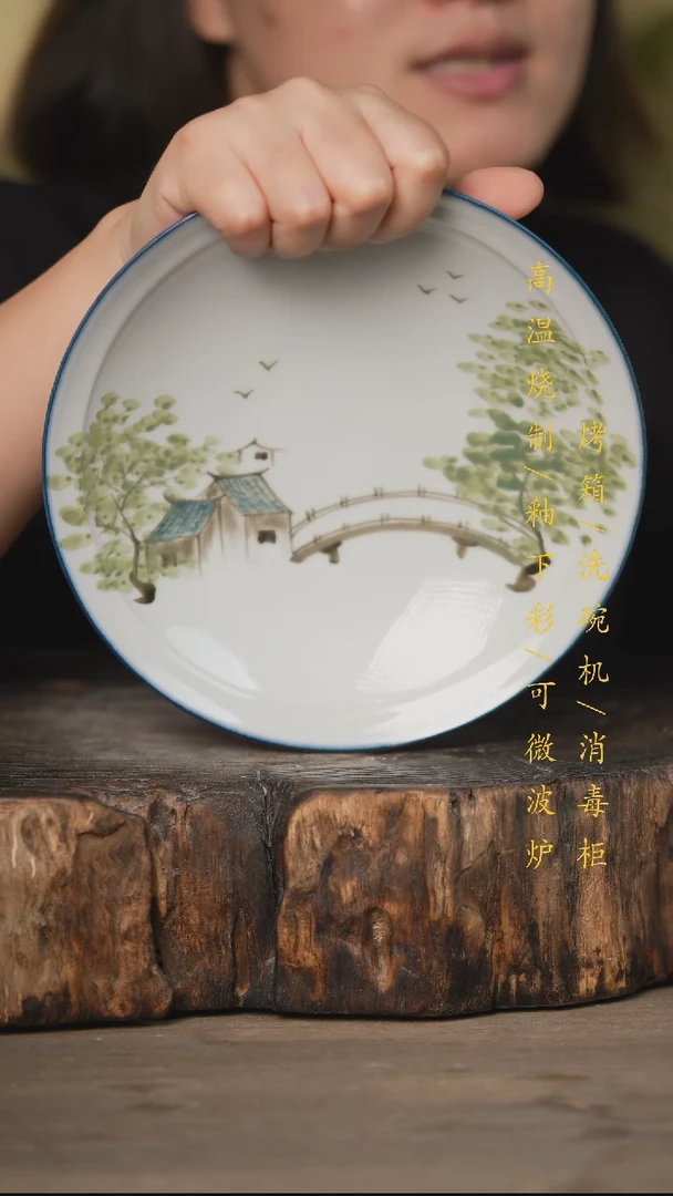 瓷片景德镇高温釉下彩可微波烤箱洗碗机