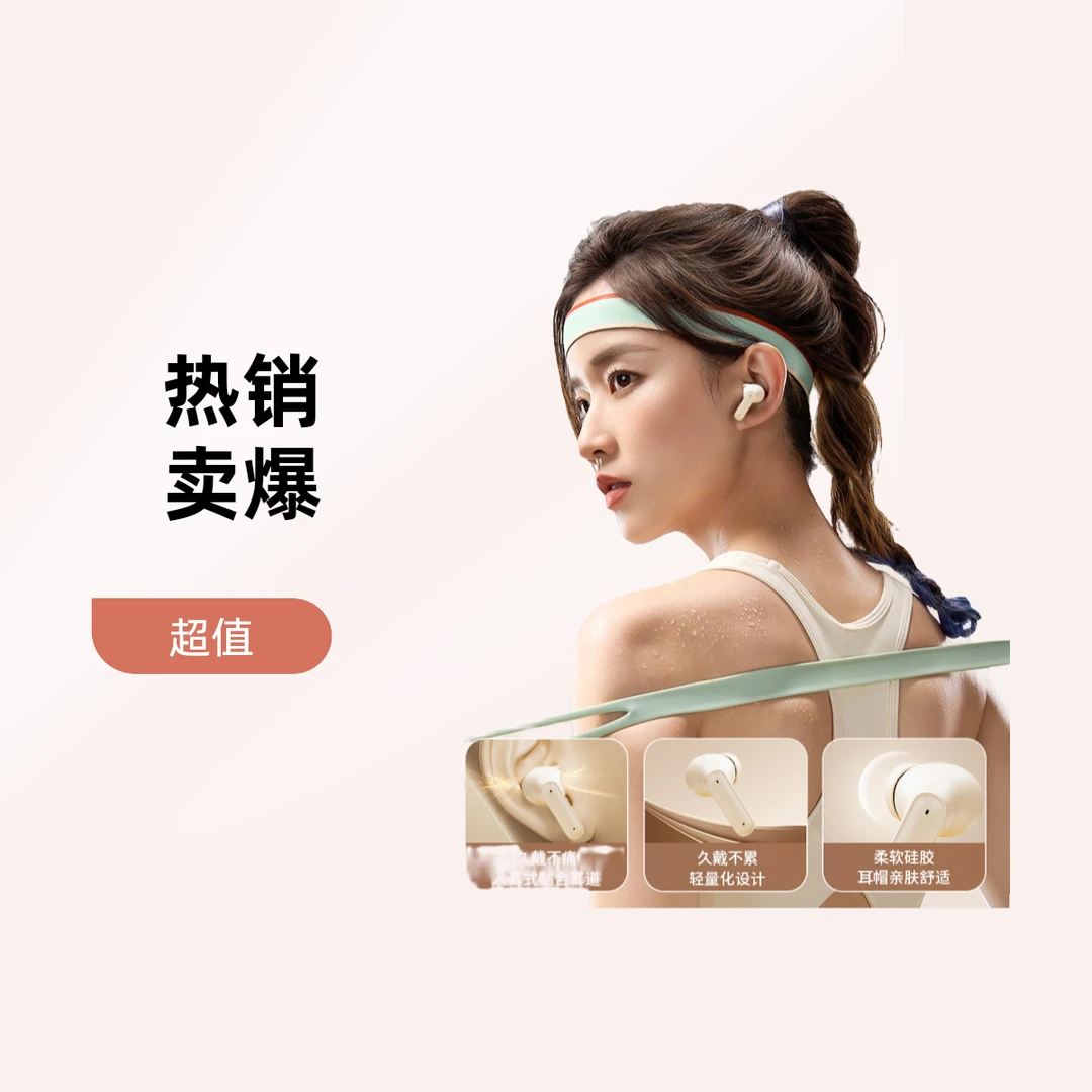 2025新款895B S510数显蓝牙耳机降噪不漏音舒适无延迟耳机