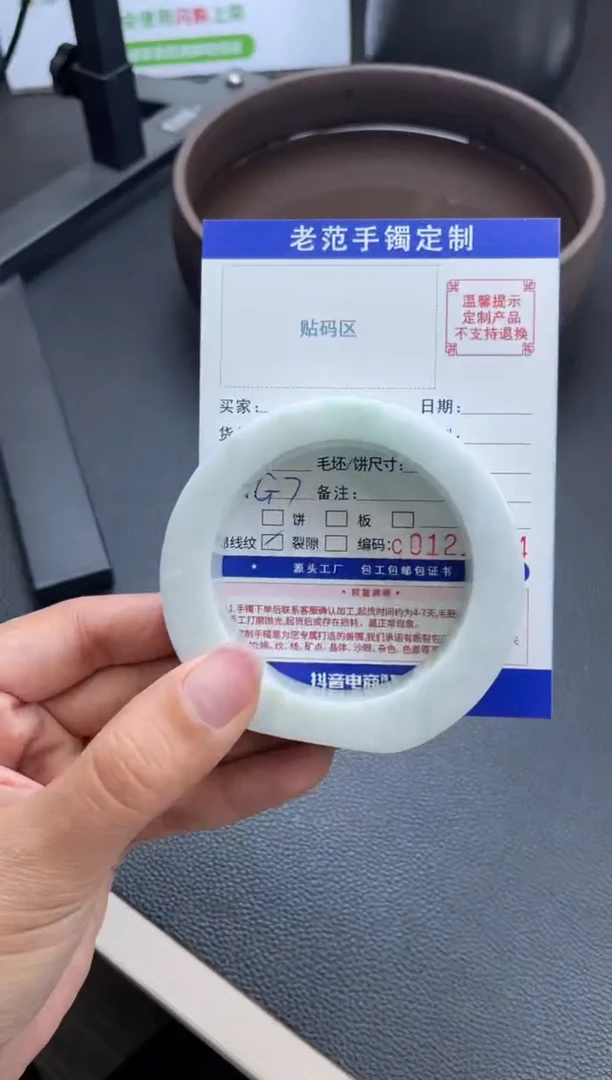 【闪购商品】定制翡翠手镯未镶嵌手镯