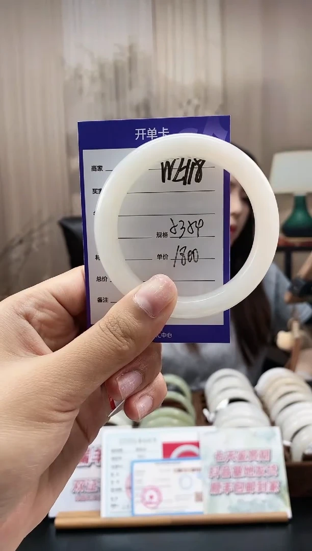 未镶嵌手镯和田玉WE118微色差