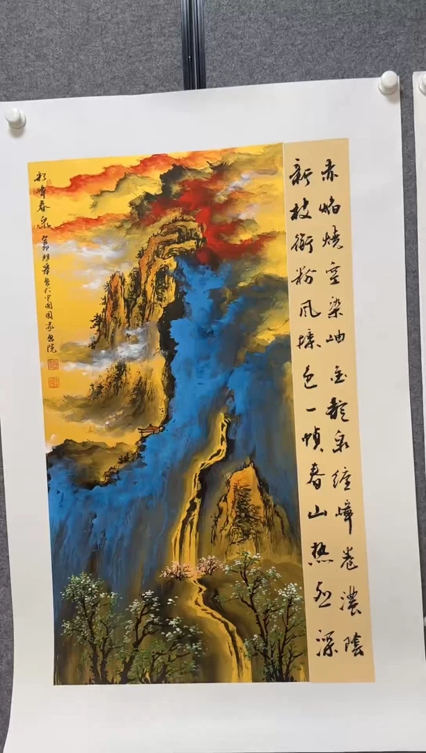 国画温朋举温朋举