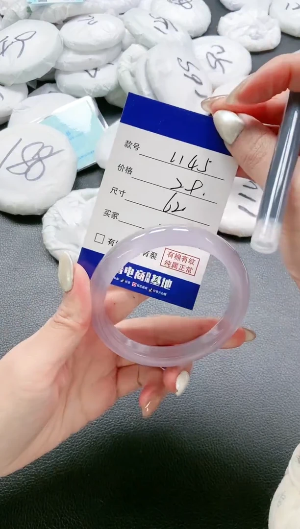 【闪购商品】石英质玉手镯未镶嵌 23L145-62