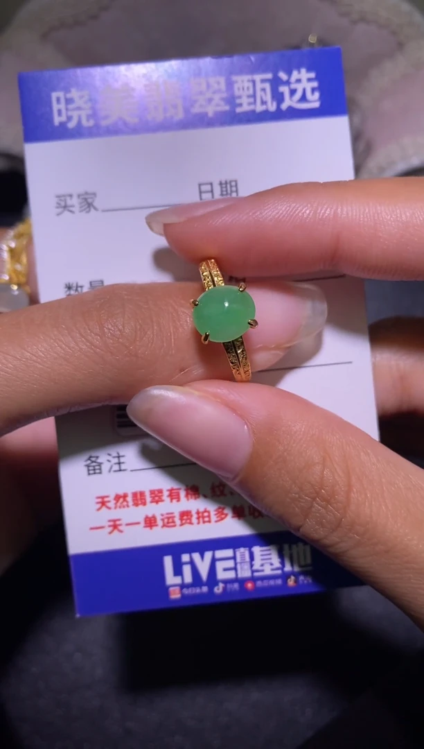 银S925镶嵌戒指翡翠................