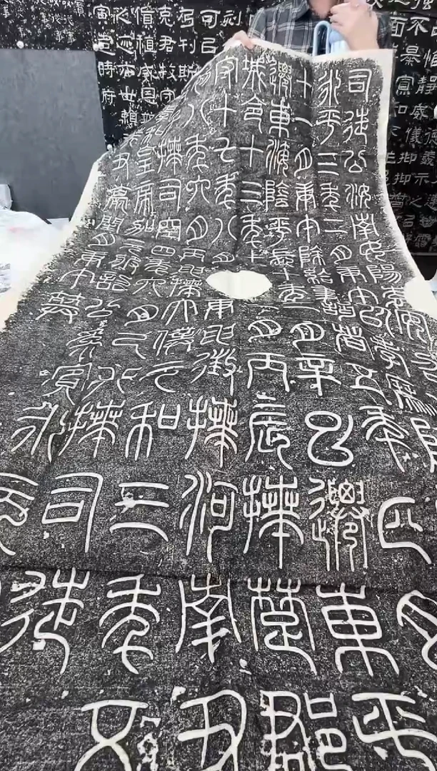 昌化石印石景*拓片1111111《袁安碑》