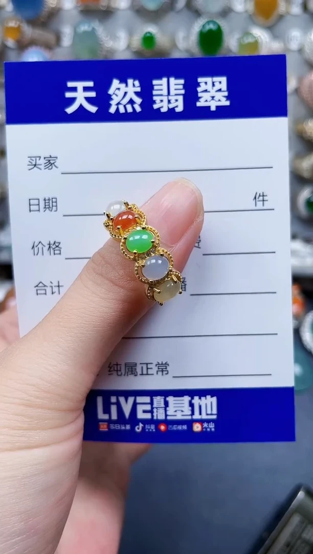 银S925镶嵌戒指翡翠258