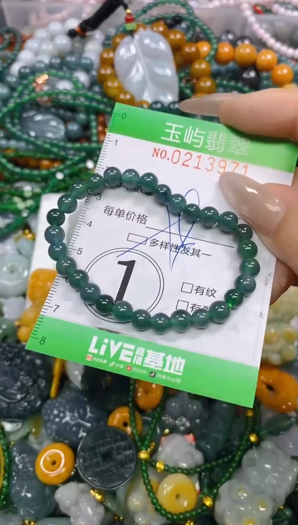 颈饰未镶嵌翡翠闪购0213971多样性发其一