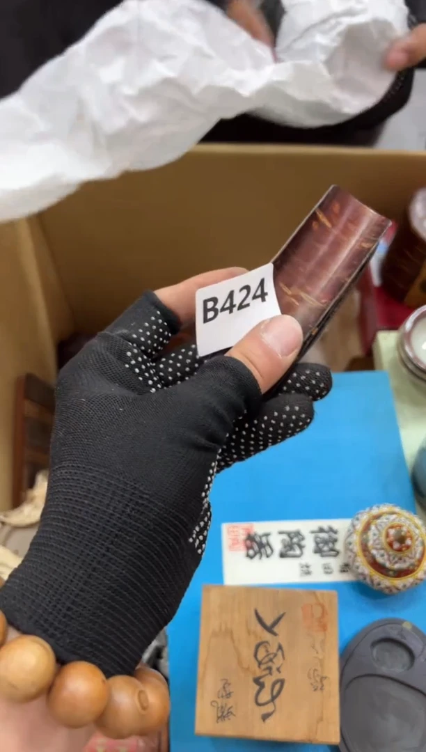 瓷片心**悦424中古商品，谨慎参拍