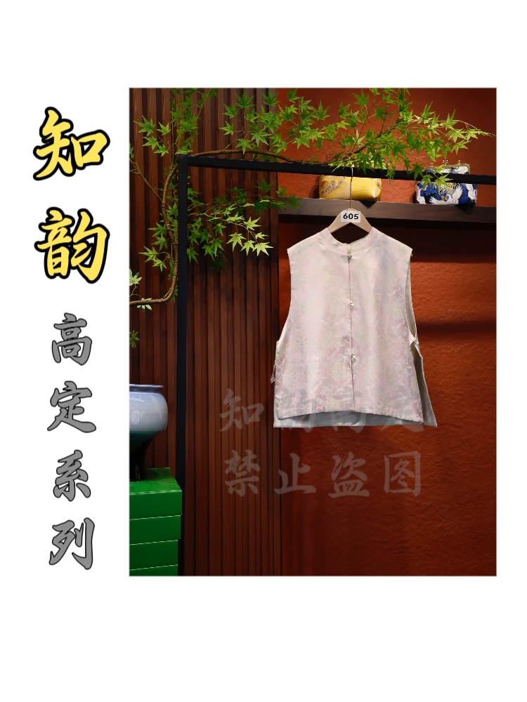 【粉色佳人】知韵 · 新中式两面无袖复古女马夹常规时尚