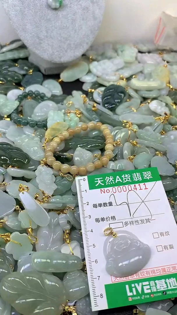 颈饰未镶嵌翡翠未镶嵌天然A货翡翠