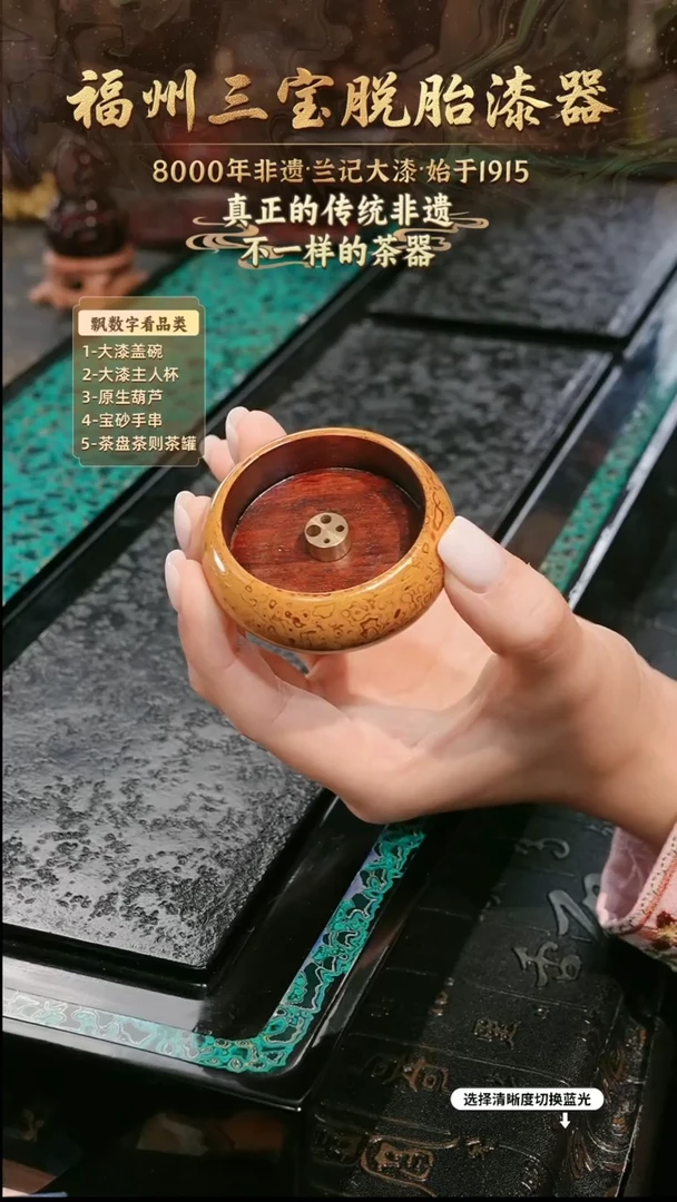 兰记手工漆器-一物一拍 以商品图片为主