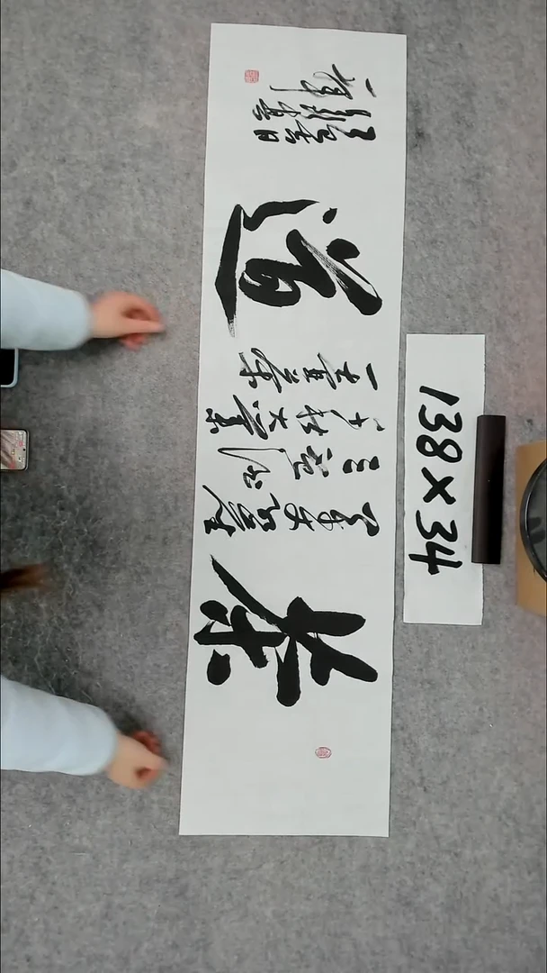 书法吕老师书法作品