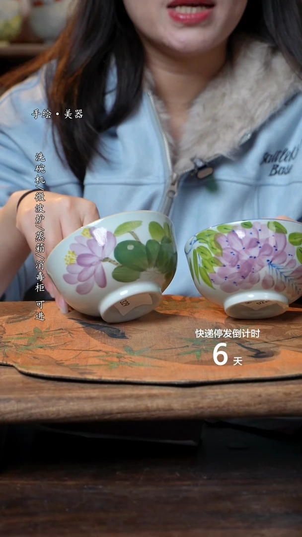 【闪购商品】碗2个景德镇高温瓷釉下瓷食品级