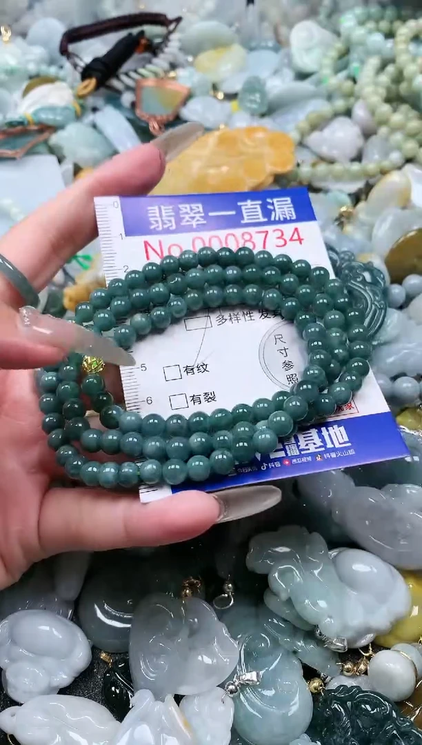 【闪购商品】翡翠吊坠(不含链)未镶嵌8734