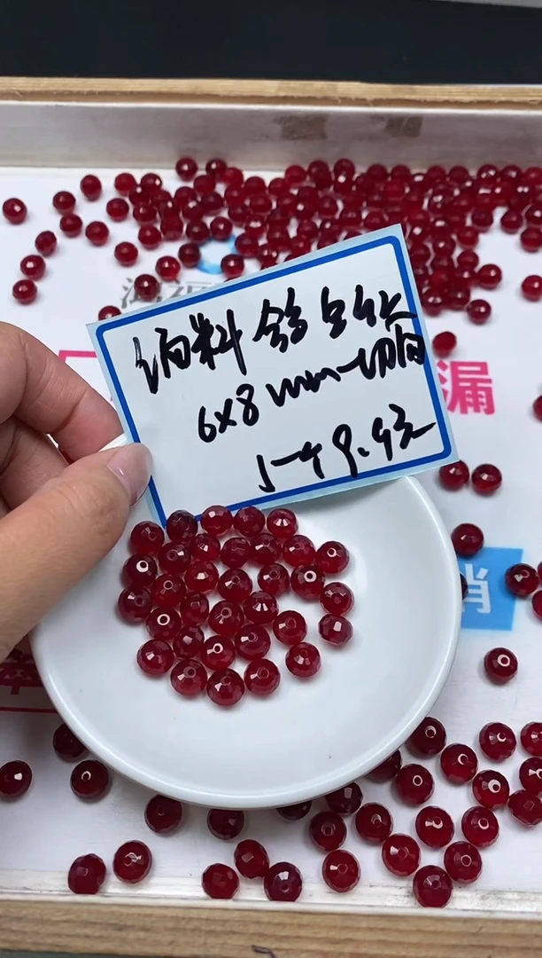 玛瑙/玉髓散珠未镶嵌B554鸽血红切面6*8mm5颗9.9元