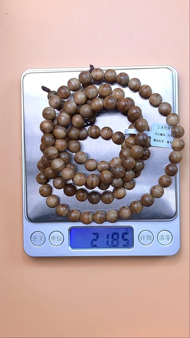 手串沉香达拉干8mm圆珠多圈9254