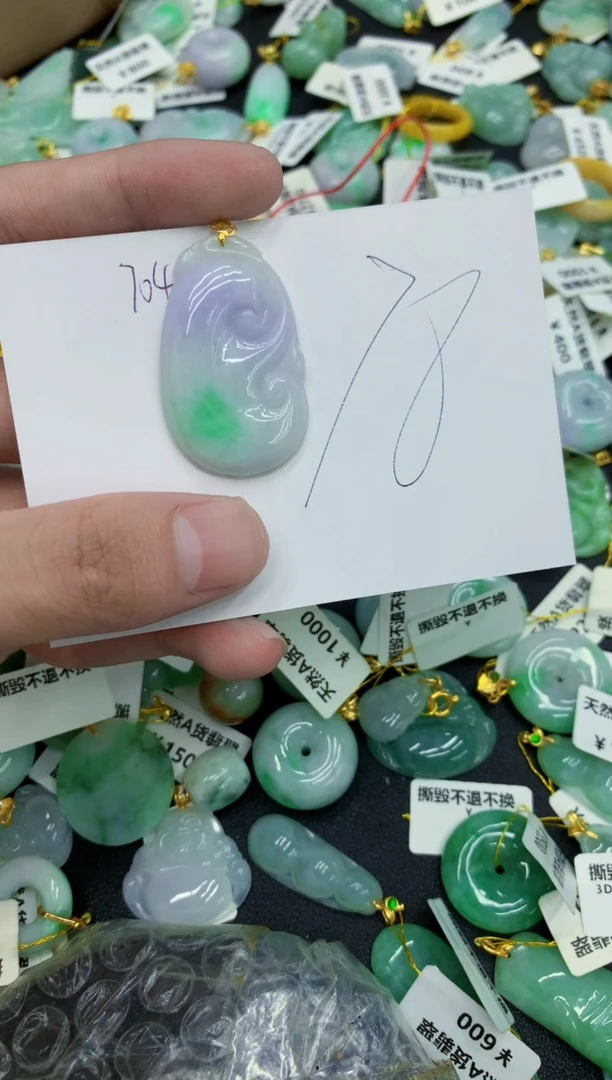 颈饰18K金镶嵌翡翠111111