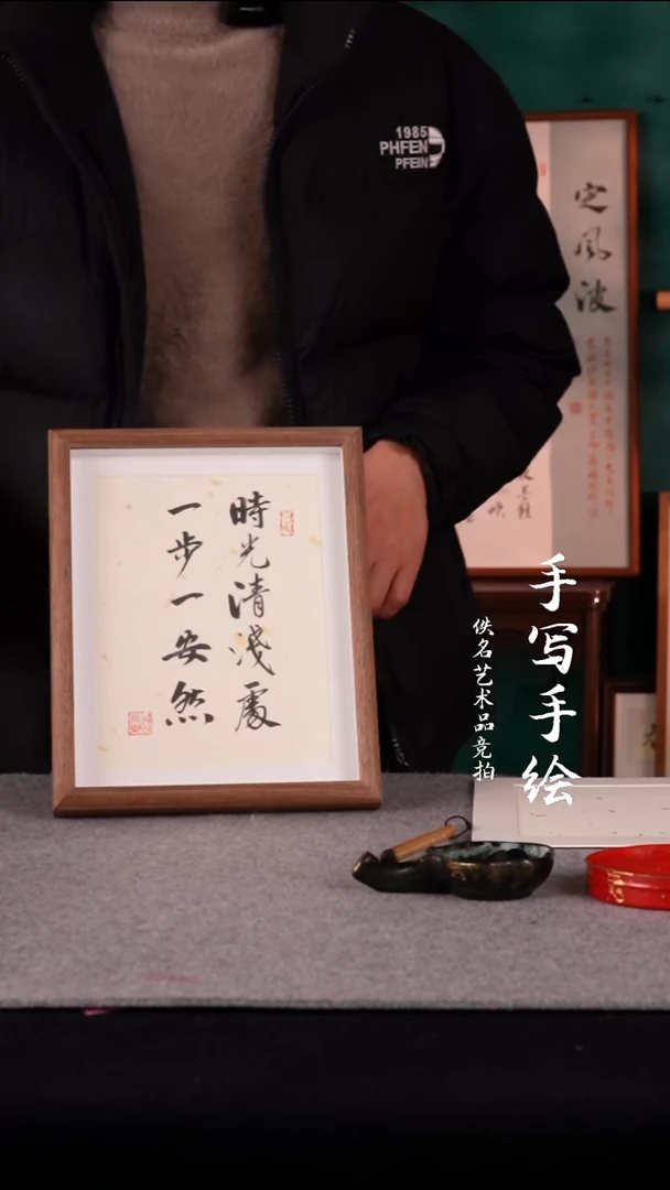 书法F*i书法老师手写的10寸882
