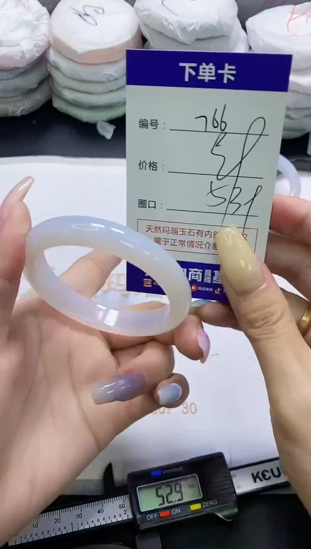 手镯玛瑙/玉髓未镶嵌766