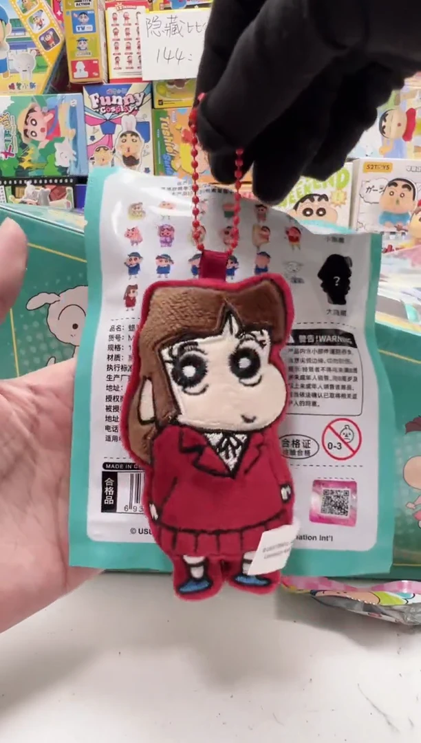 小爱毛绒磁吸冰箱贴