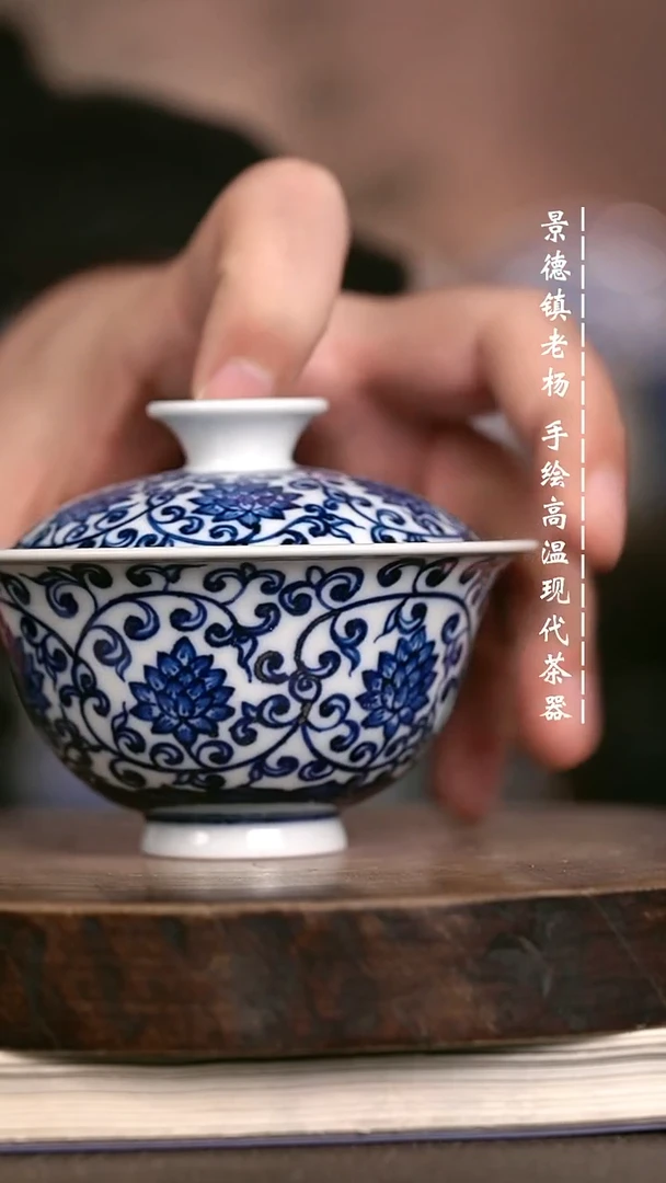 微瑕福利 现代瓷