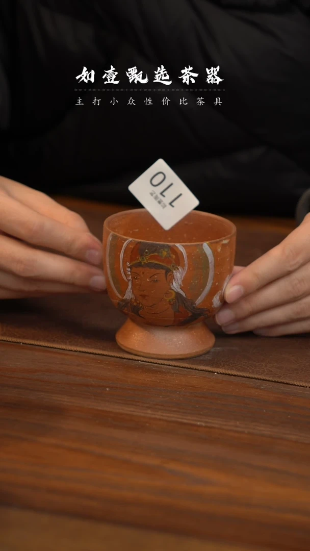 【闪购商品】如壹陶艺甄选手工同款发其一