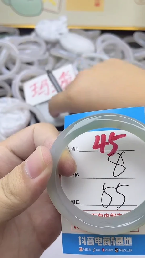手镯玛瑙/玉髓未镶嵌45