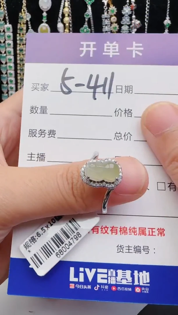 翡翠戒指银S925镶嵌2222