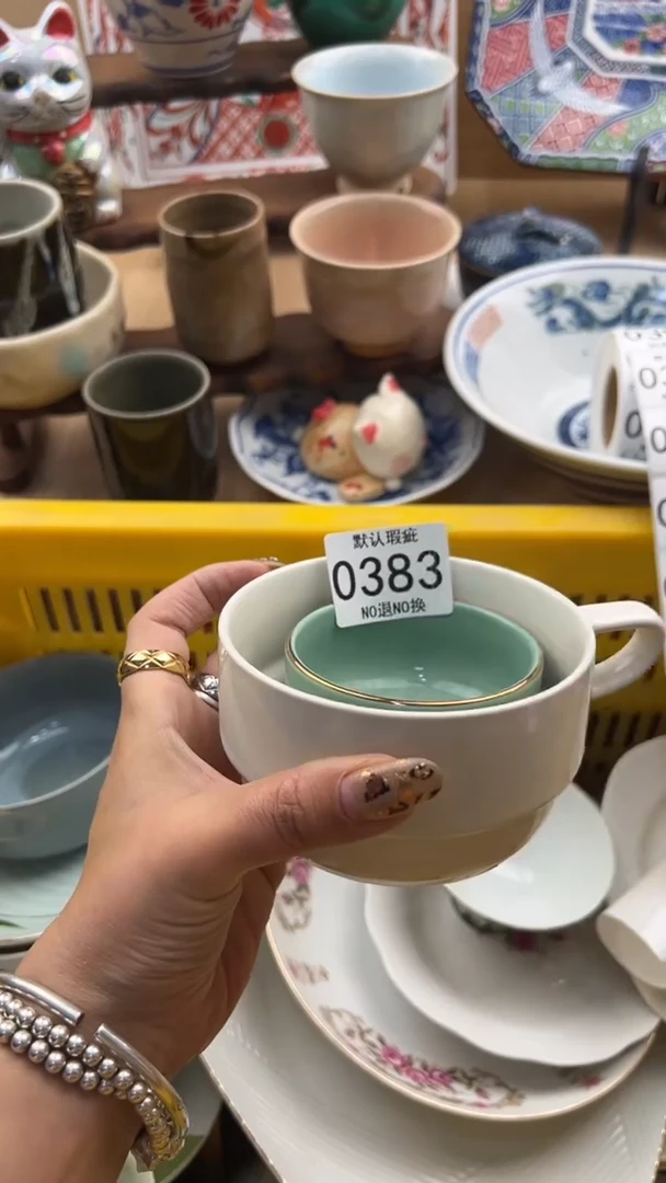 383默认微瑕，满20元包邮