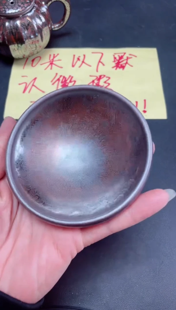 【闪购商品】茶盏67微瑕           