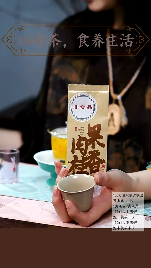 闪购链接@手绘杯子一只（随机）+果香肉桂一泡