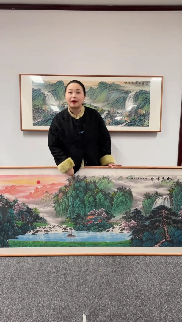 【闪购商品】国画旭日东升210*80刘佳林老师
