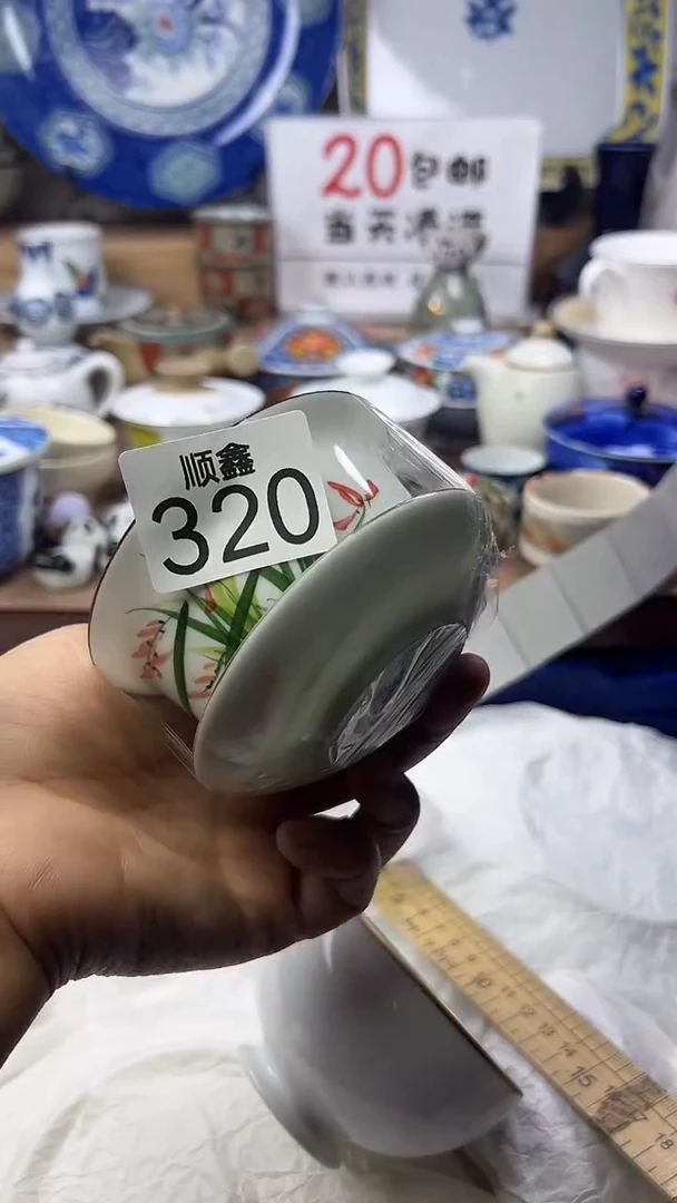 蘭*顺鑫工艺品店闪购