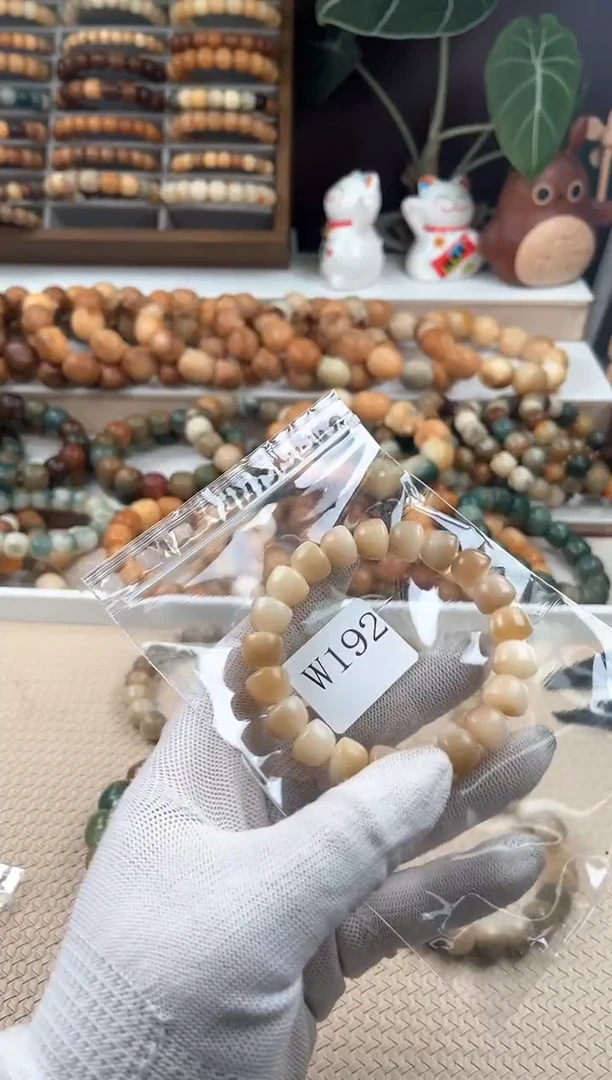 【闪购商品】菩提根/象牙果吊坠w192卡12