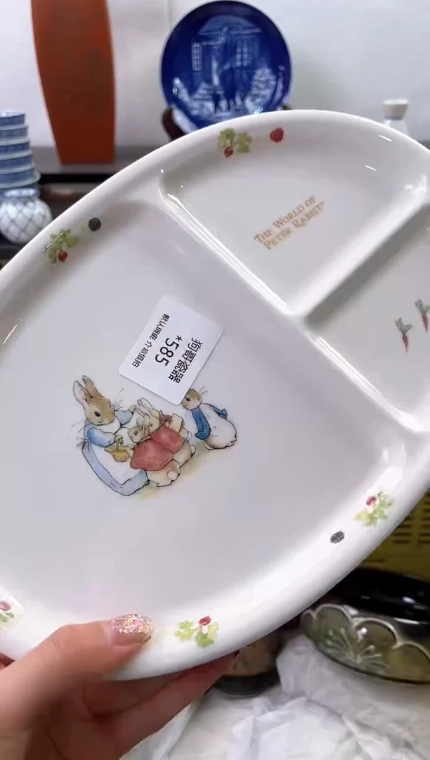 【闪购商品】瓷片385海外中古回流瓷器 默认瑕疵慎拍