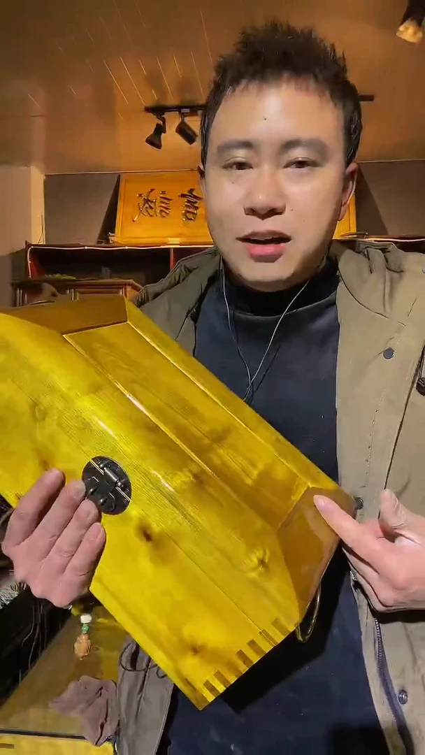 【闪购商品】金丝楠小彩礼箱木制品