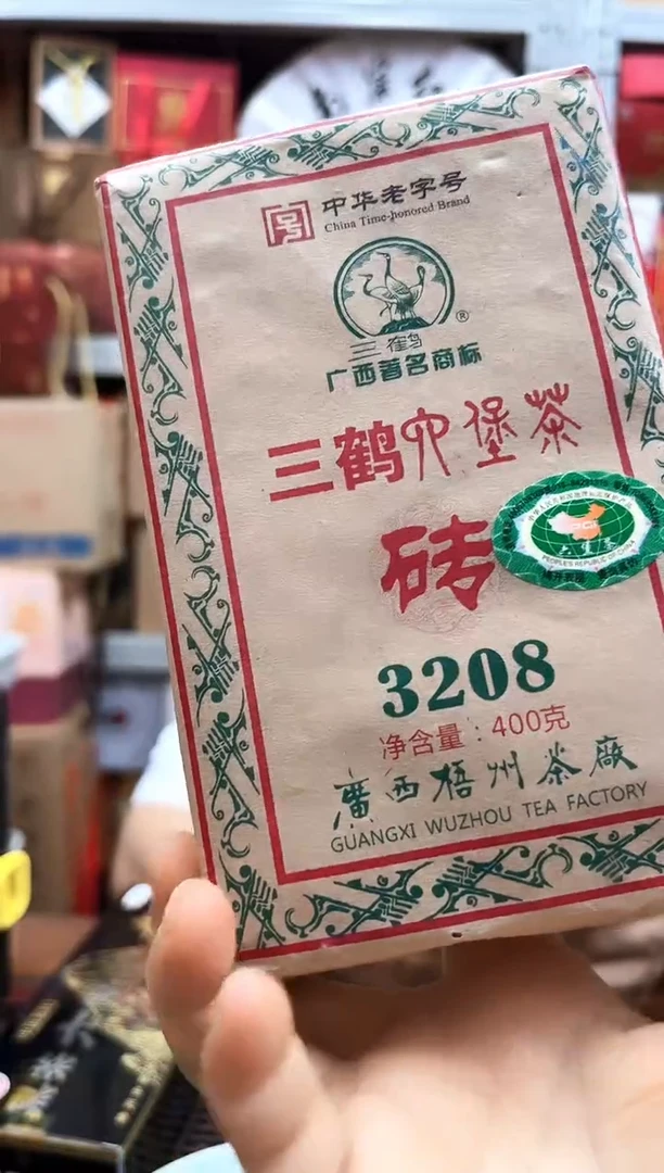 红树林专属福利【3208 】砖