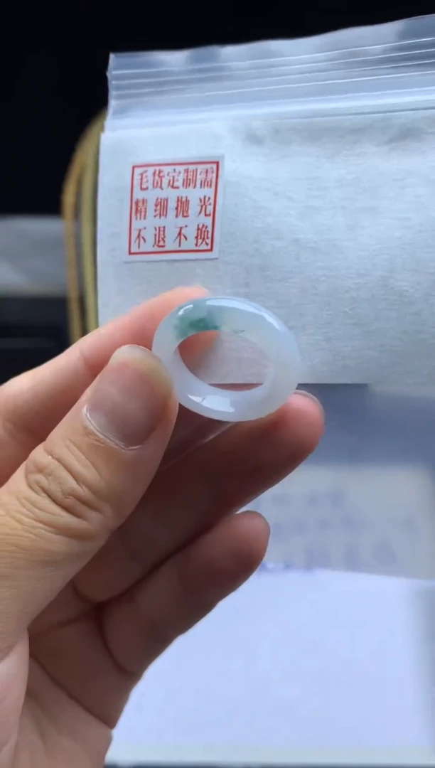 未镶嵌定制翡翠毛货需精细抛光戒圈 15#