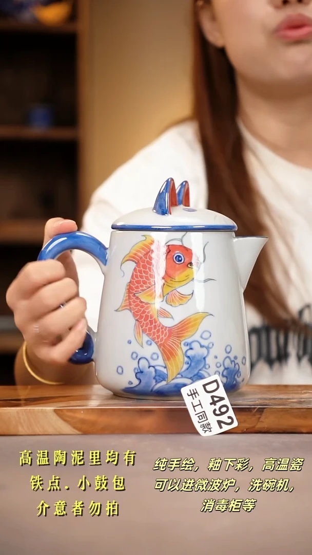 其他D492陶然集器瓷器