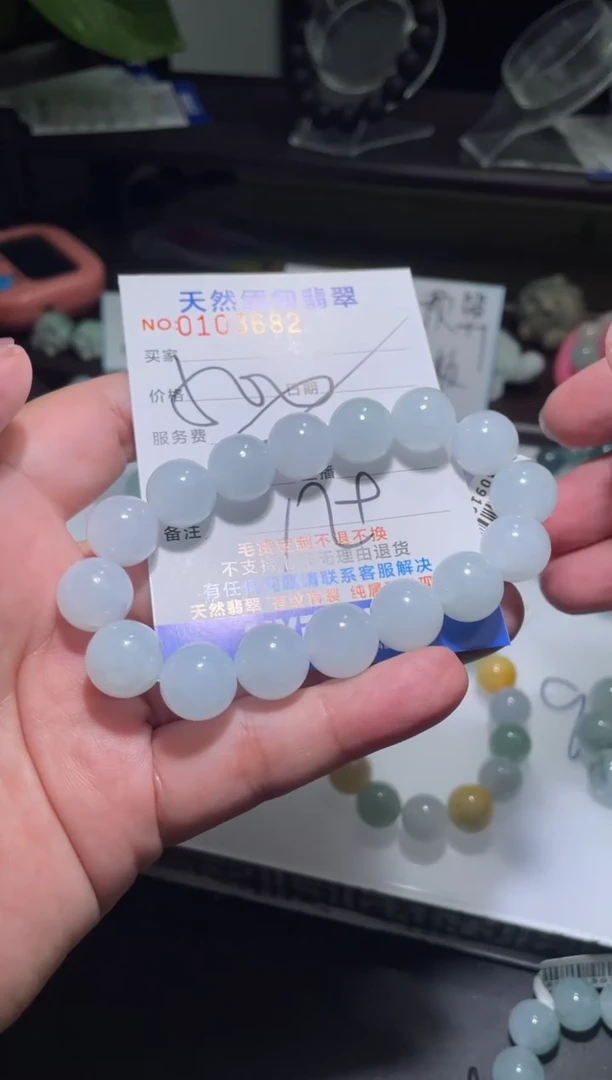 【闪购商品】定制翡翠未镶嵌翡翠