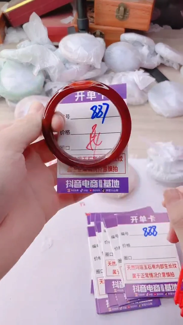 手镯玛瑙/玉髓未镶嵌887